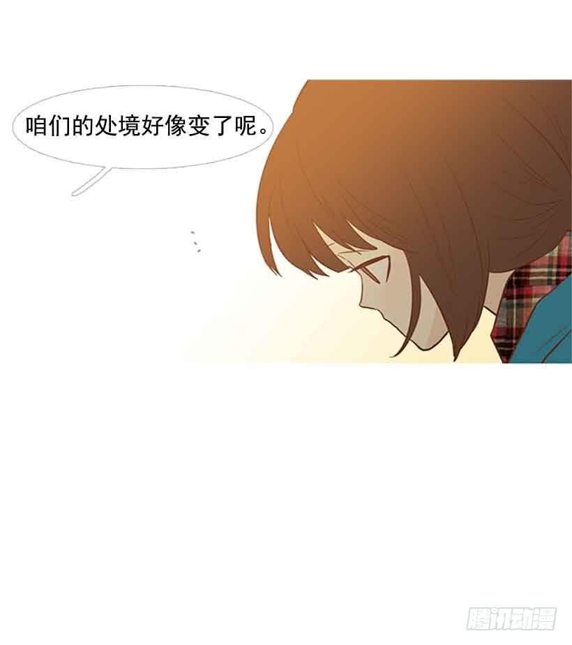 每天都在地狱里(1/2)-第135话