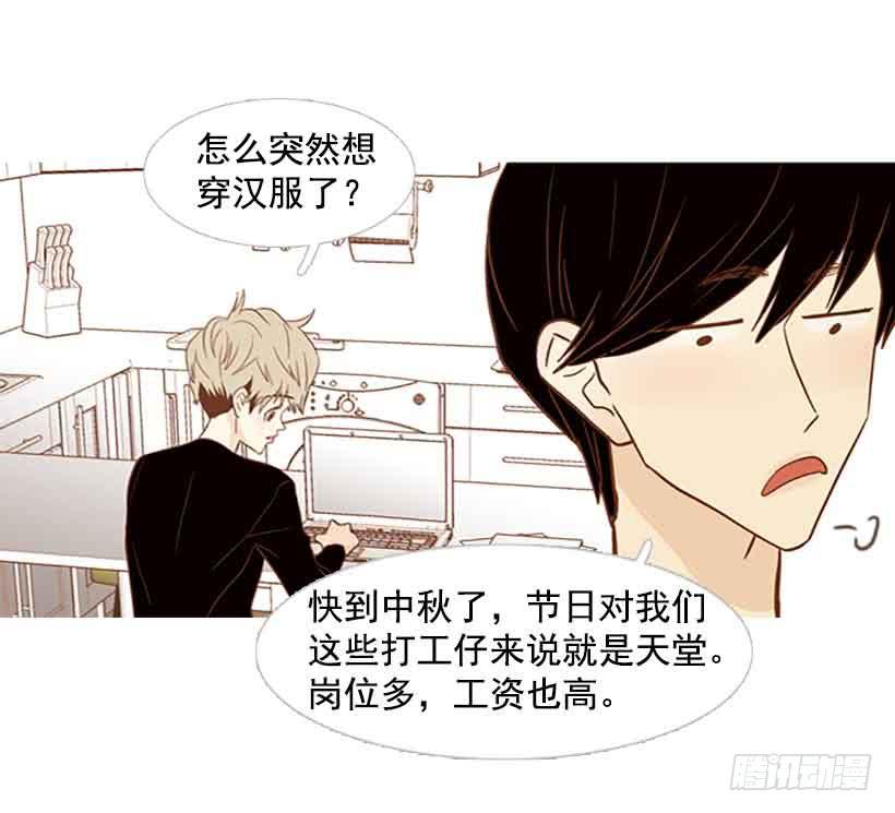 每天都在地狱里(1/2)-第135话