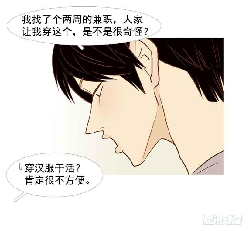 每天都在地狱里(1/2)-第135话