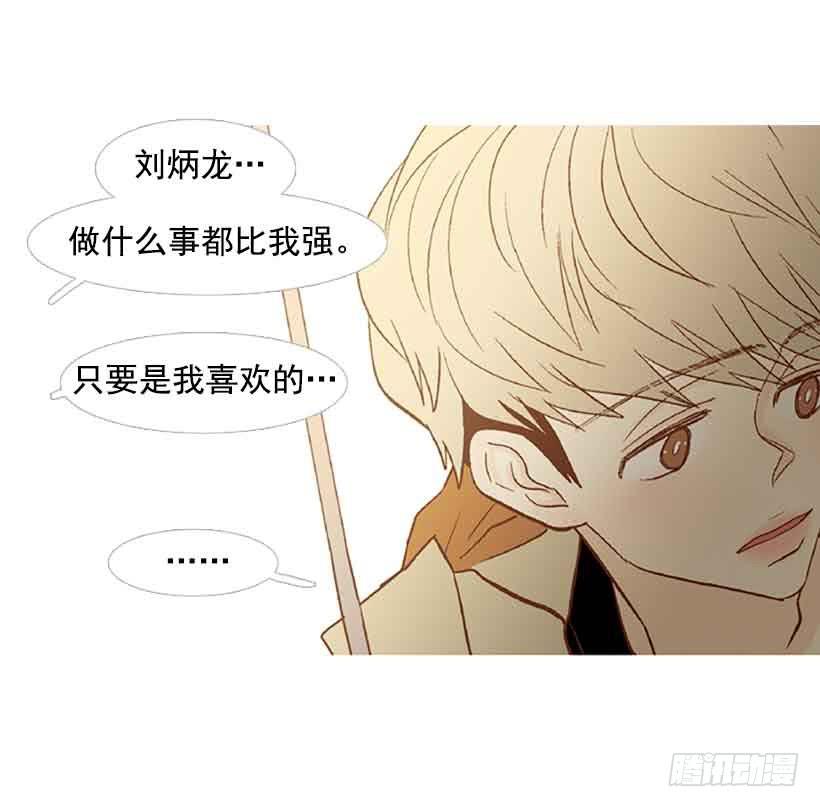 每天都在地狱里(1/2)-第135话