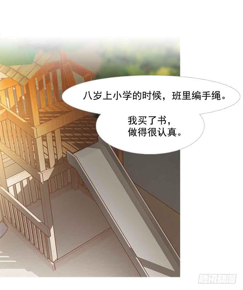 每天都在地狱里(1/2)-第135话