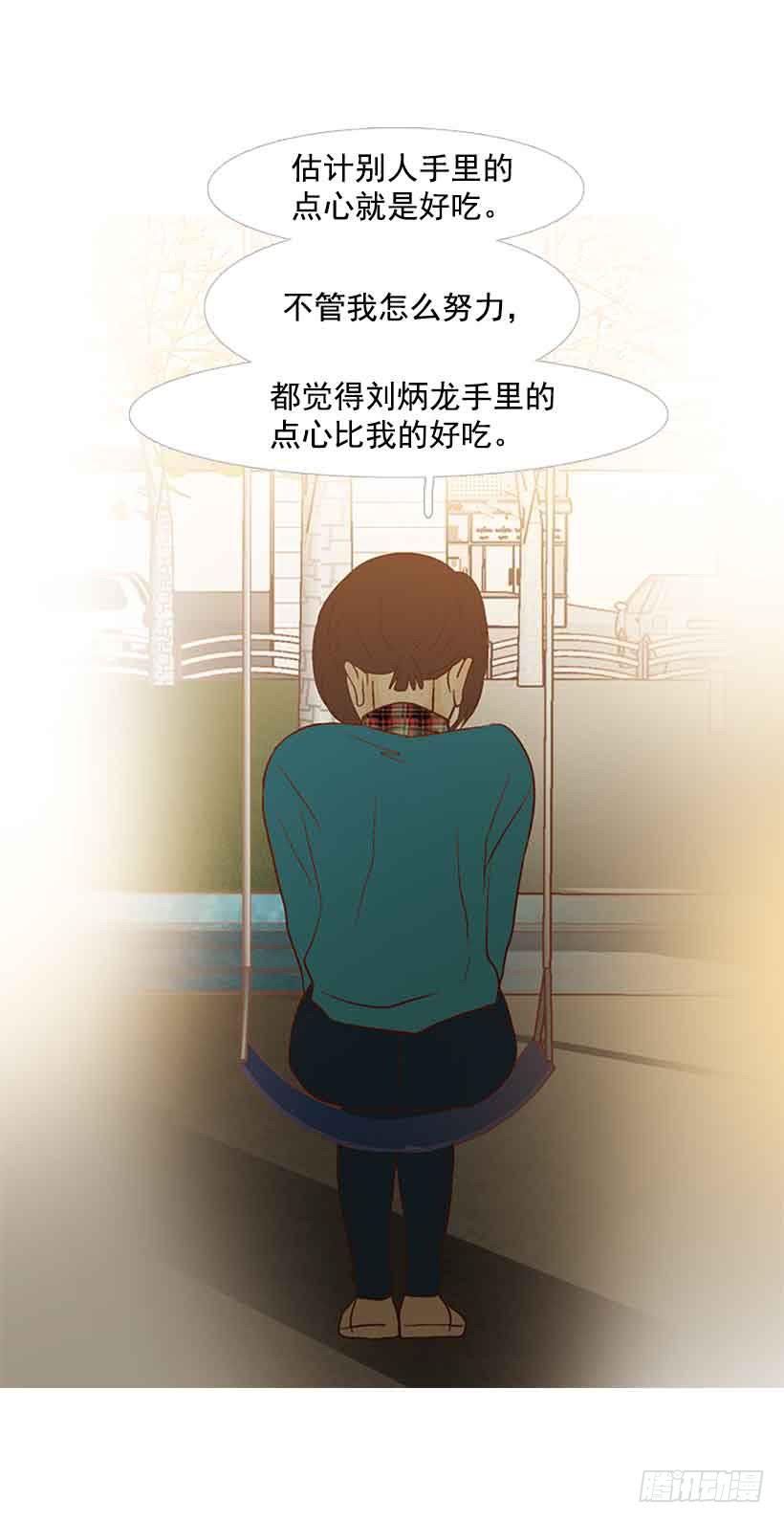 每天都在地狱里(1/2)-第135话