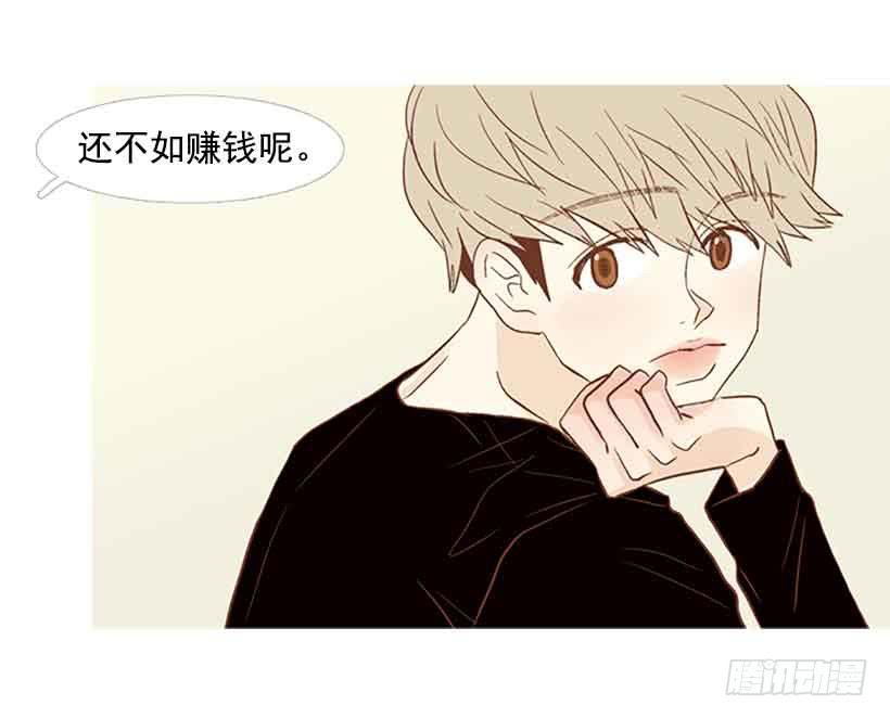 每天都在地狱里(1/2)-第135话
