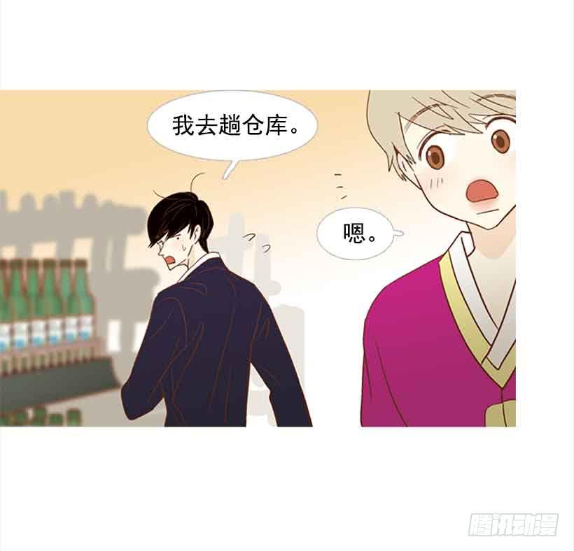 不错的体验(1/2)-第137话