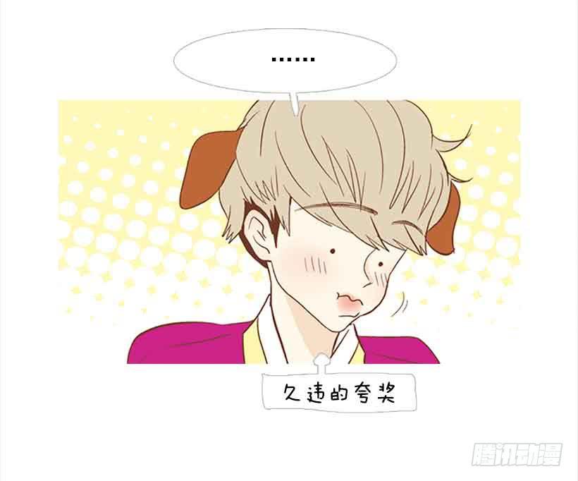 不错的体验(1/2)-第137话