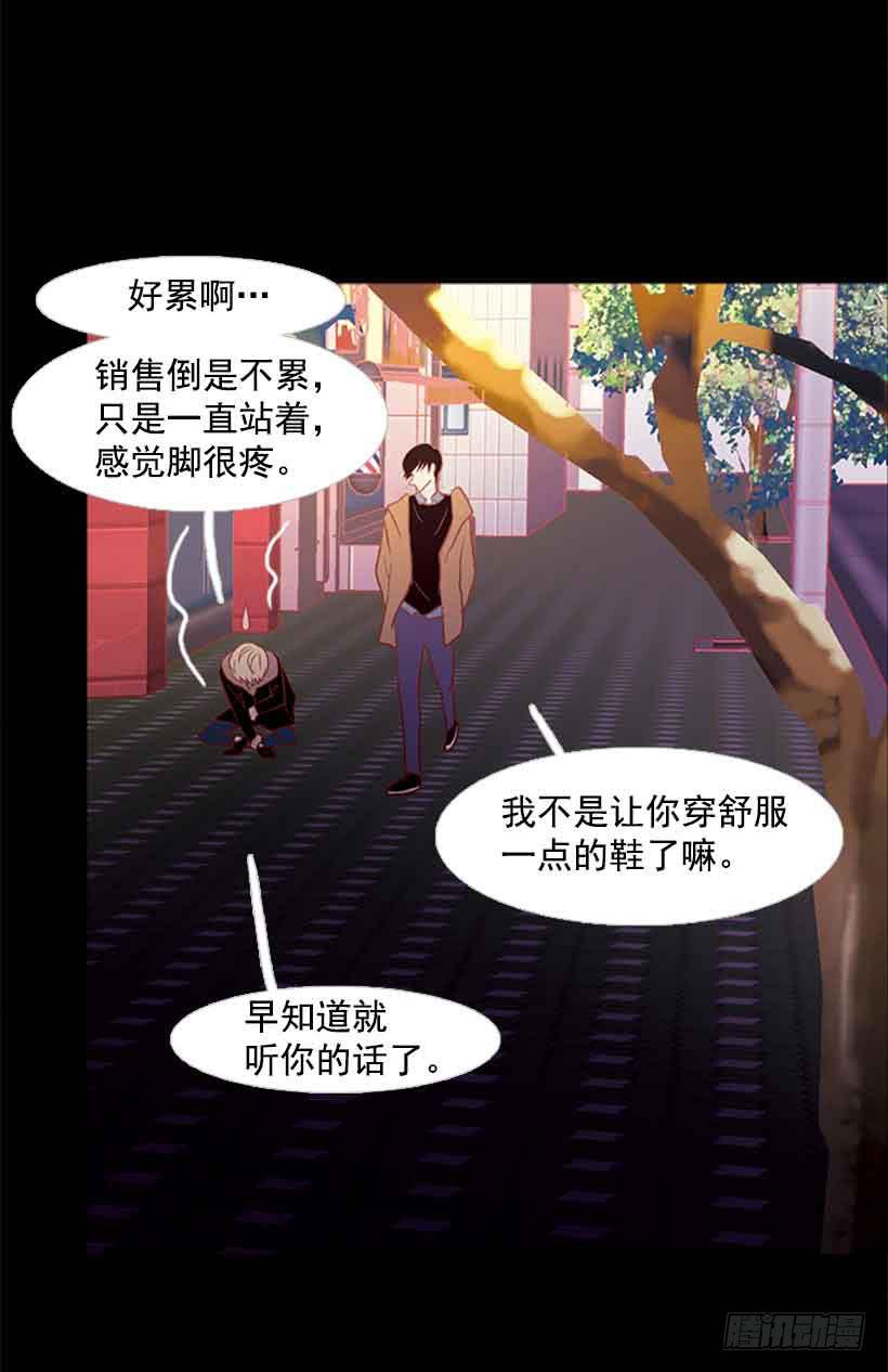 不错的体验(1/2)-第137话
