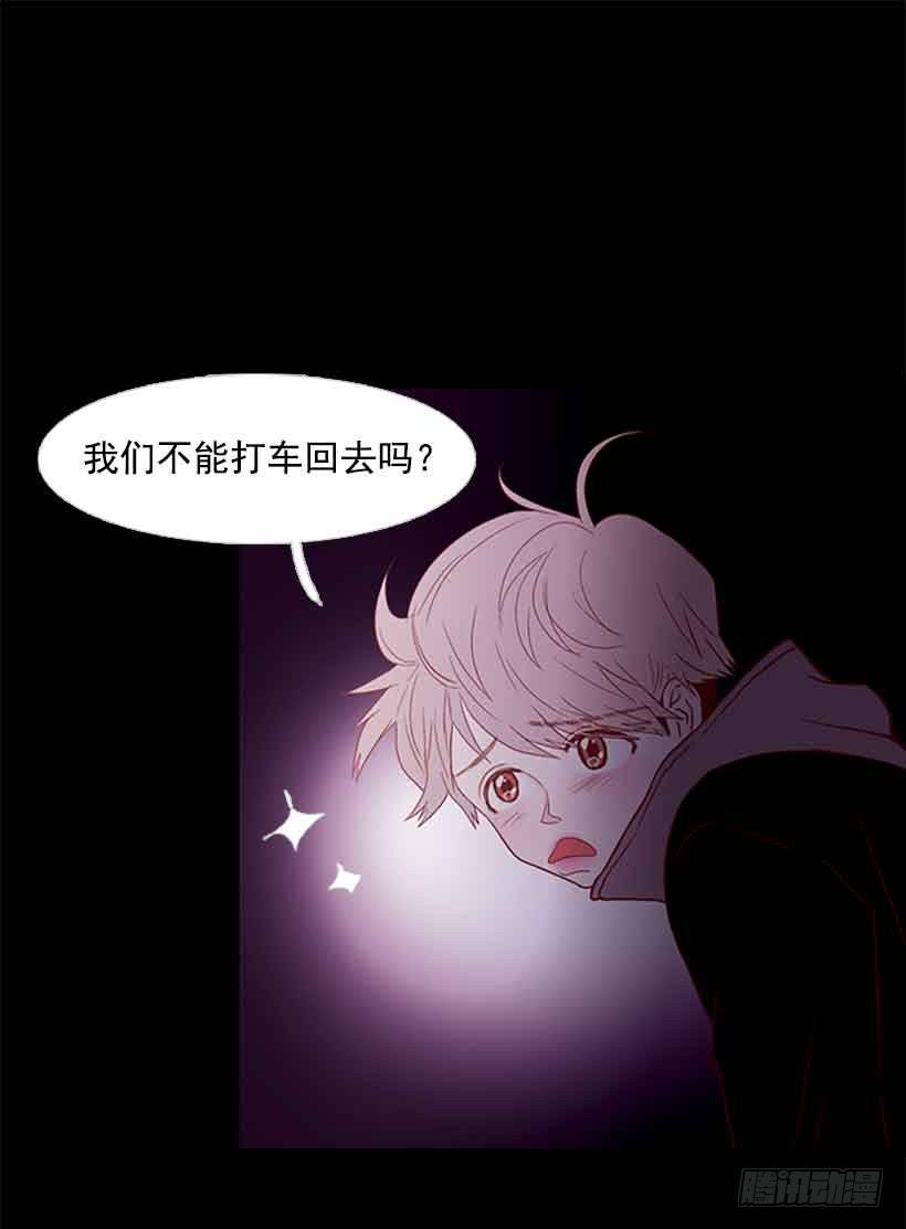 不错的体验(1/2)-第137话