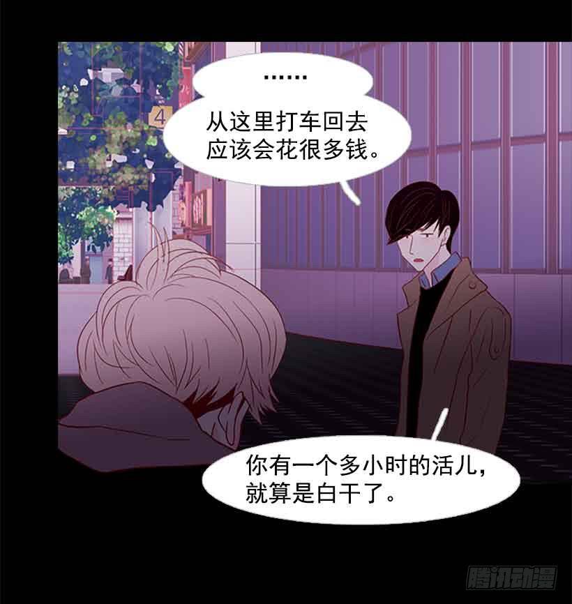 不错的体验(1/2)-第137话