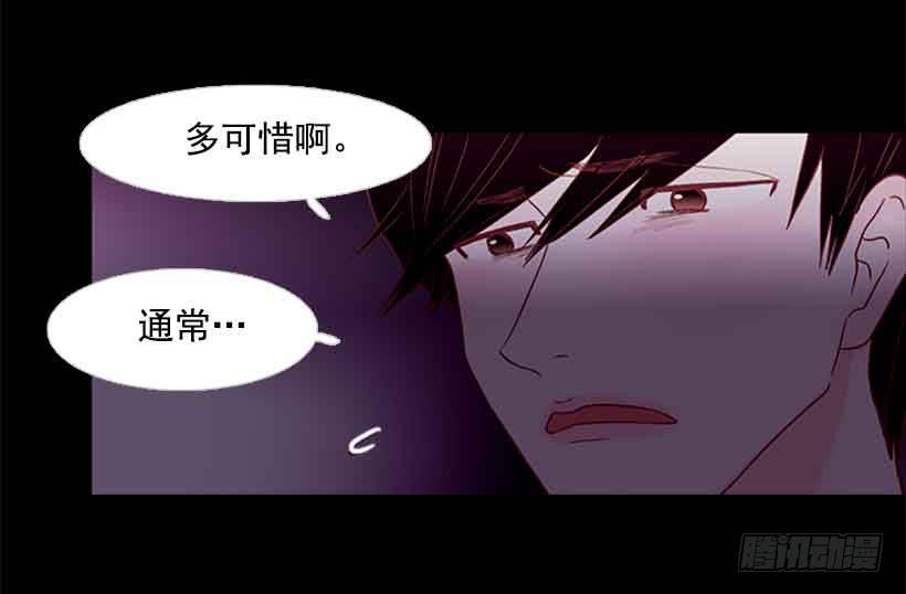 不错的体验(1/2)-第137话