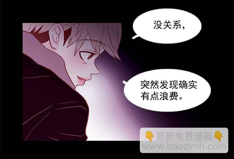 不错的体验(1/2)-第137话
