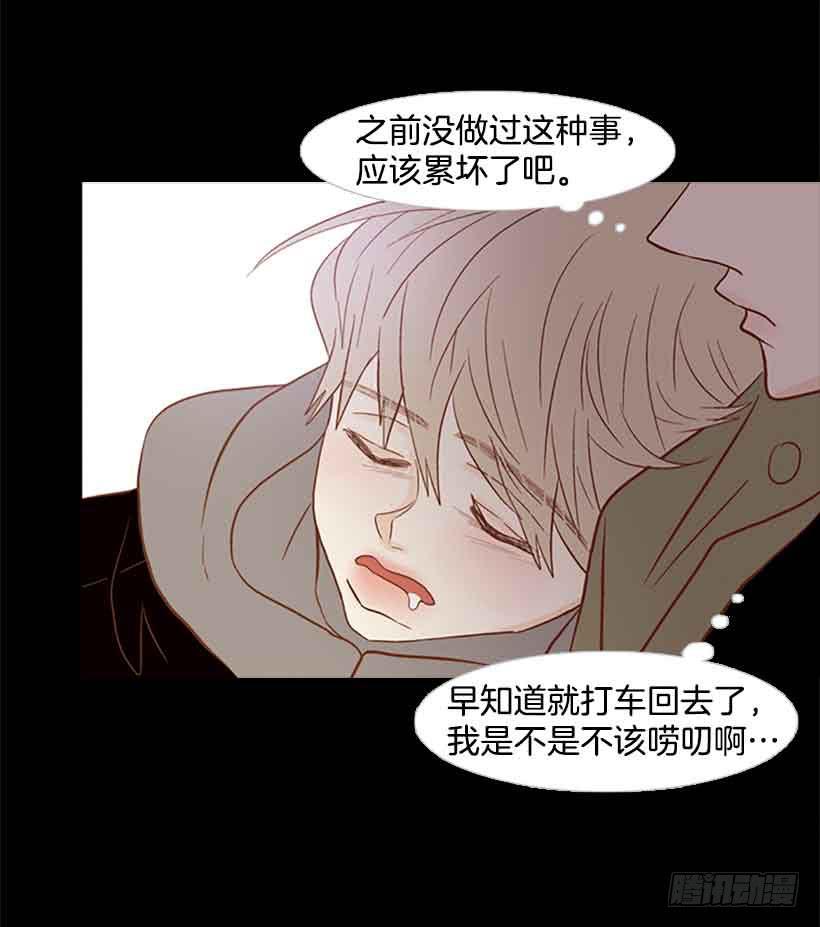 不错的体验(1/2)-第137话