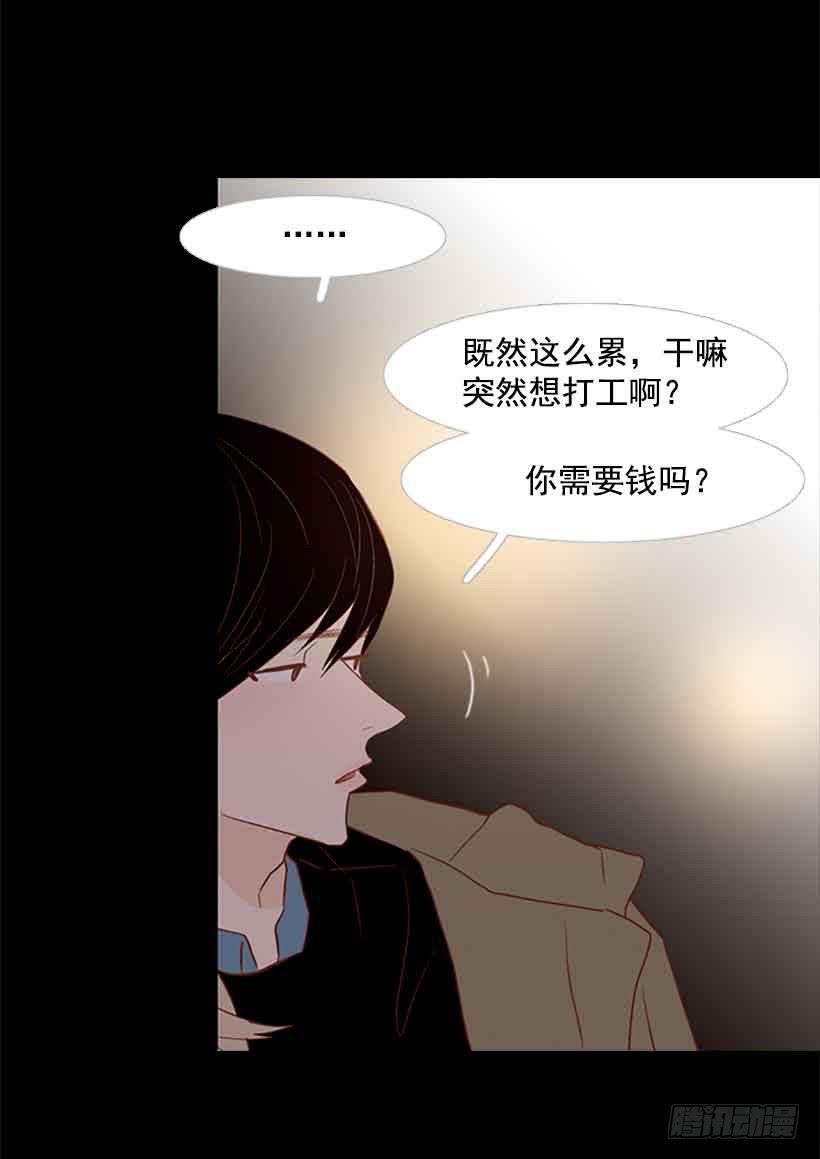 不错的体验(1/2)-第137话