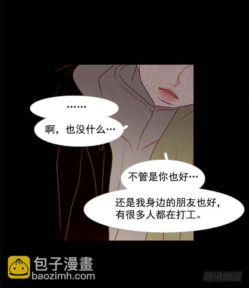 不错的体验(1/2)-第137话