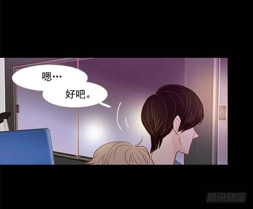 不错的体验(1/2)-第137话