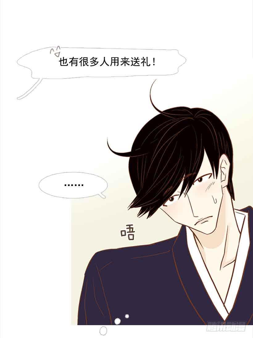 不错的体验(1/2)-第137话