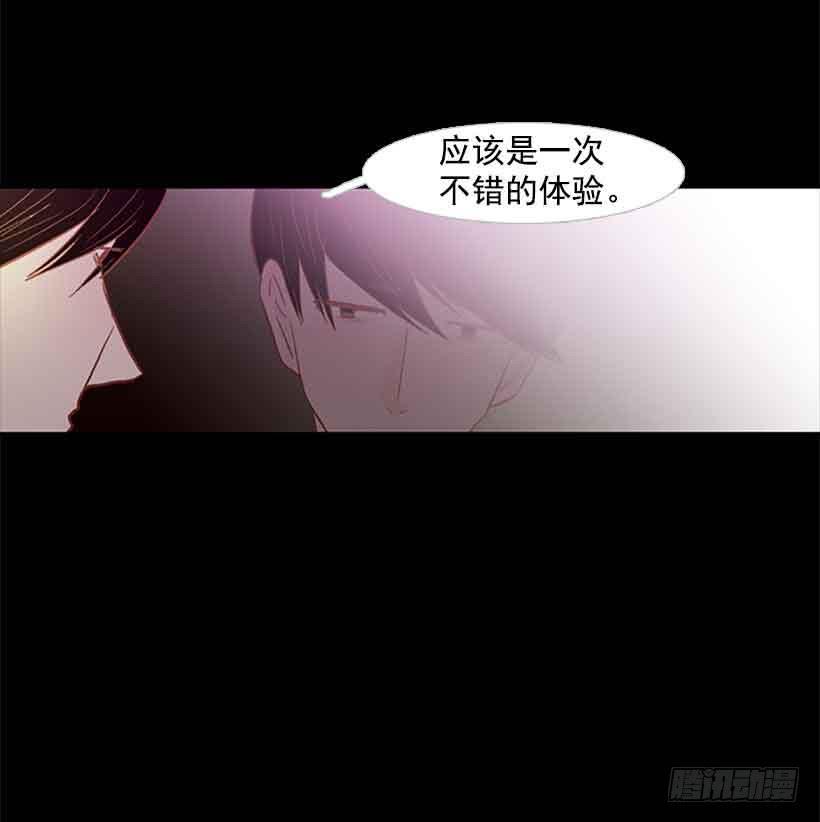 不错的体验(1/2)-第137话