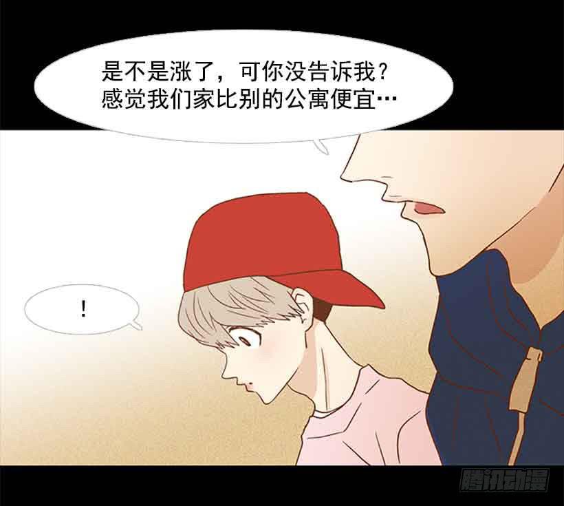 我没有梦想(1/2)-第139话