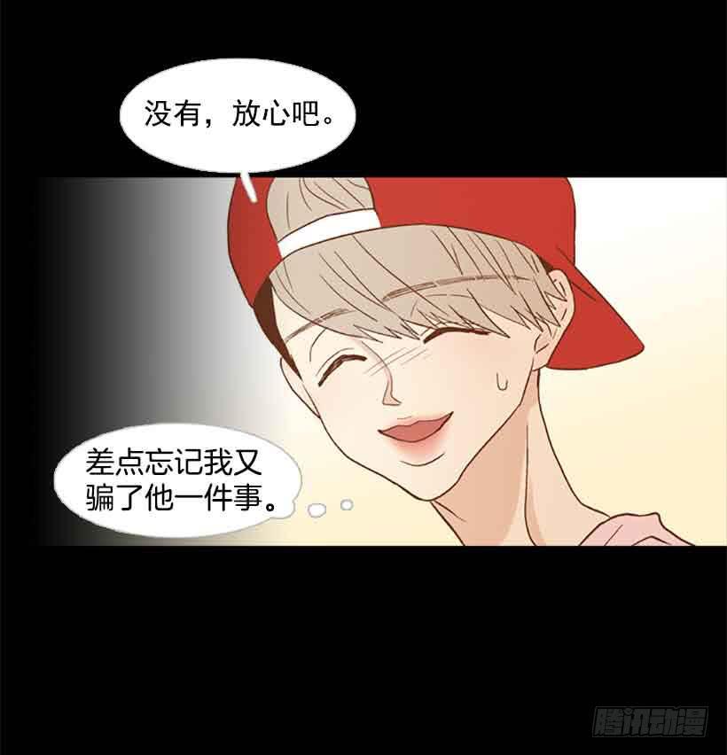 我没有梦想(1/2)-第139话