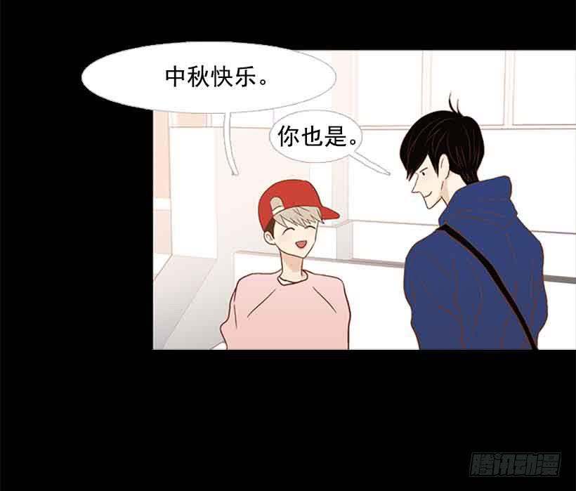 我没有梦想(1/2)-第139话