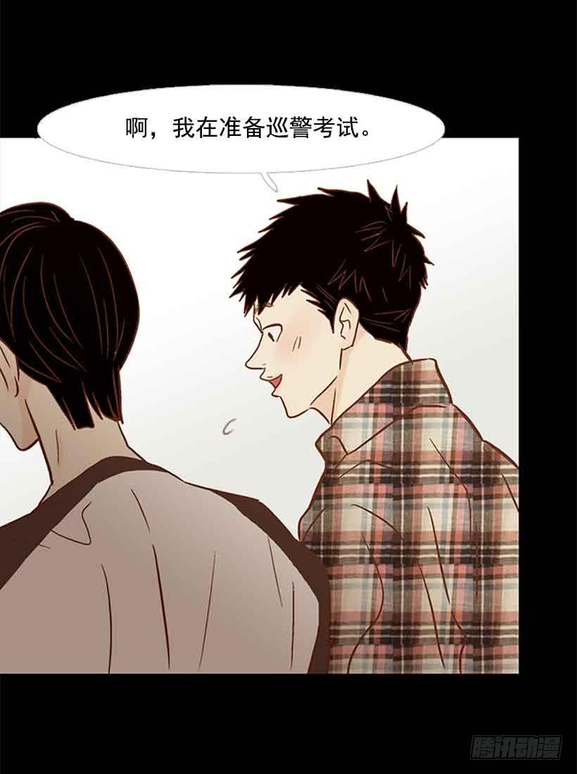 我没有梦想(1/2)-第139话