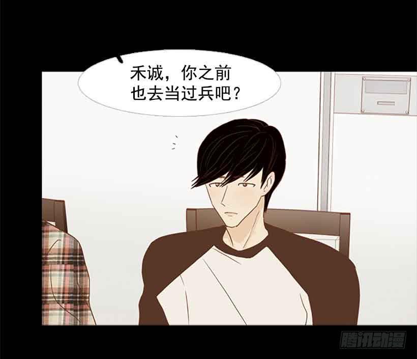 我没有梦想(1/2)-第139话
