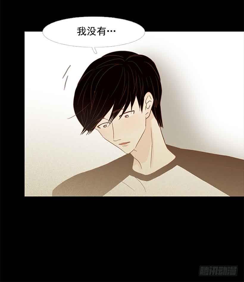 我没有梦想(1/2)-第139话