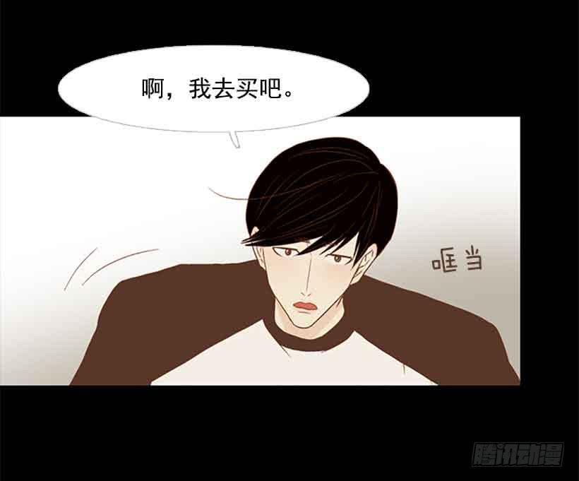 我没有梦想(1/2)-第139话
