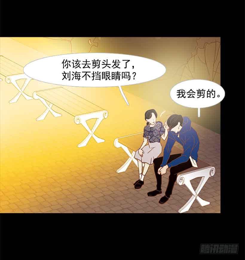 我没有梦想(1/2)-第139话