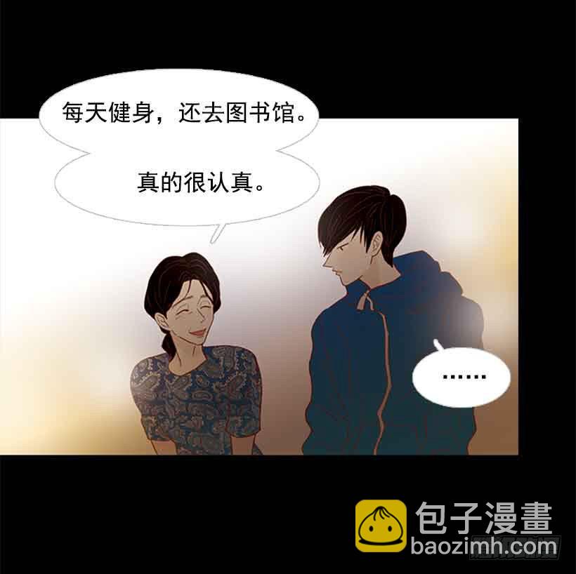 我没有梦想(1/2)-第139话