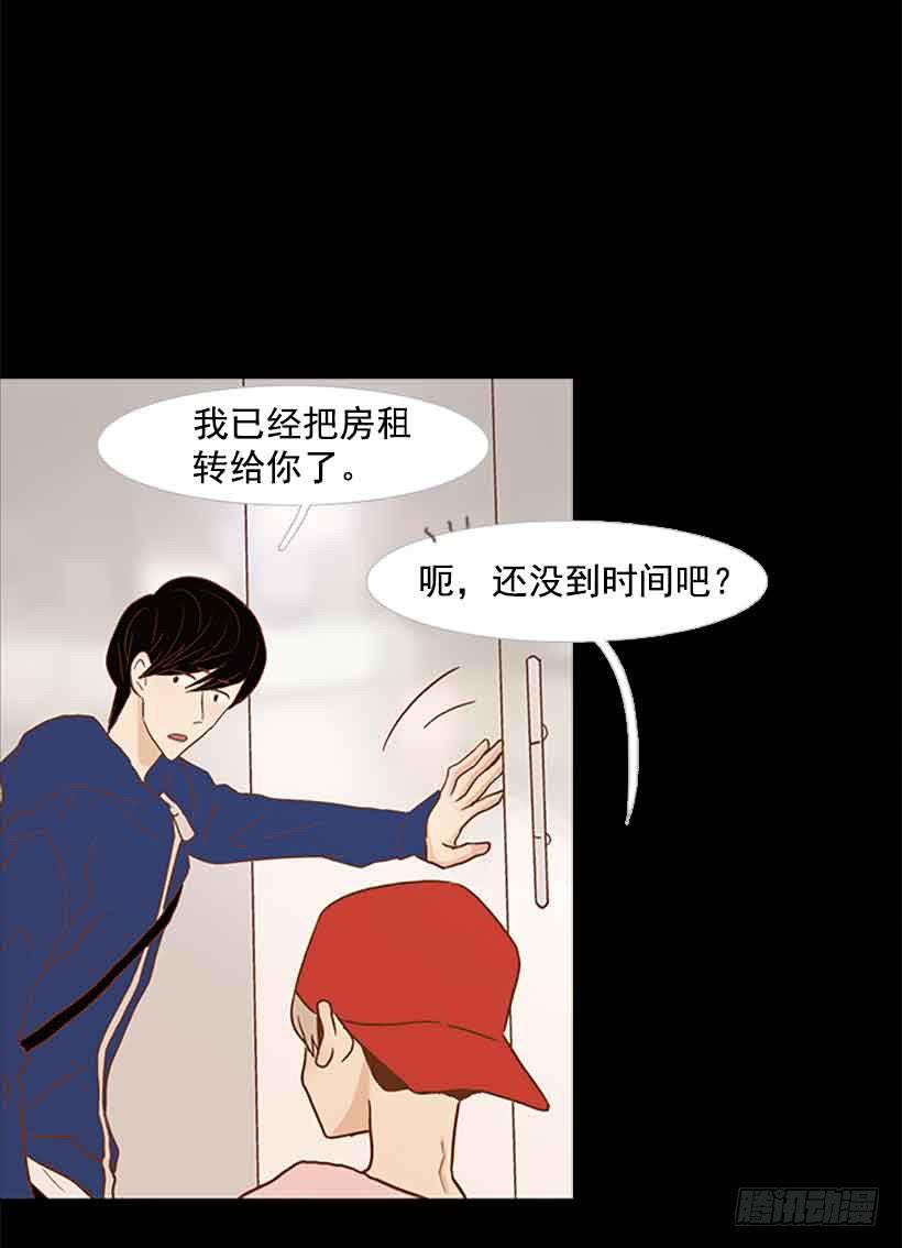 我没有梦想(1/2)-第139话
