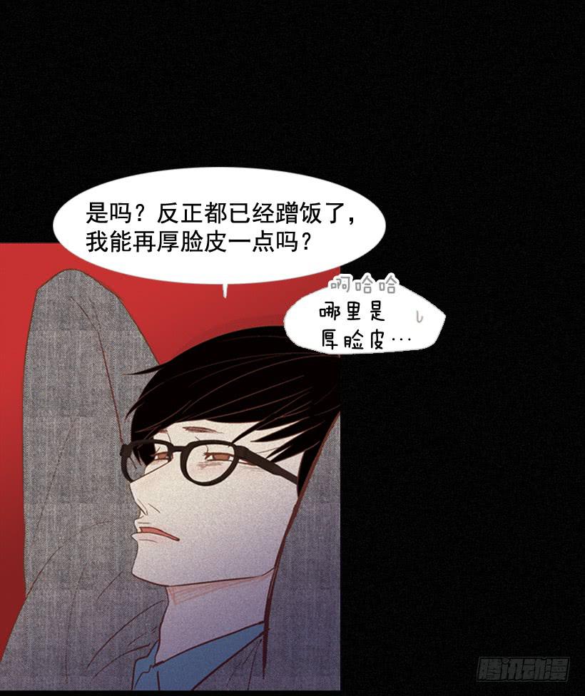 我帮不了你(1/2)-第15话