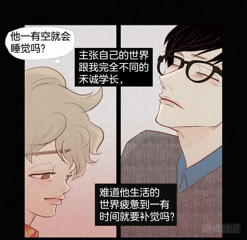 我帮不了你(1/2)-第15话
