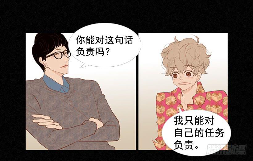 我帮不了你(1/2)-第15话