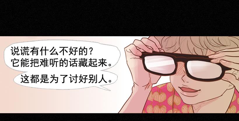 我帮不了你(1/2)-第15话