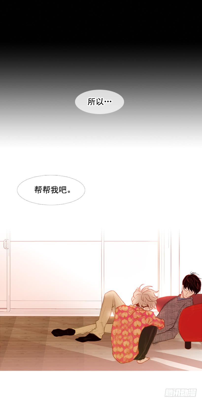 我帮不了你(1/2)-第15话