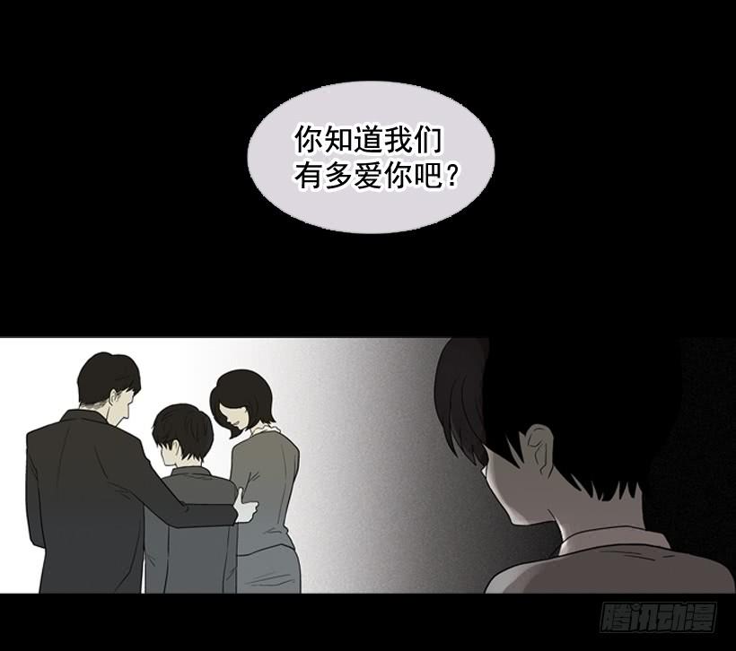 我帮不了你(1/2)-第15话