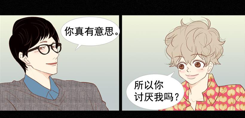 我帮不了你(1/2)-第15话