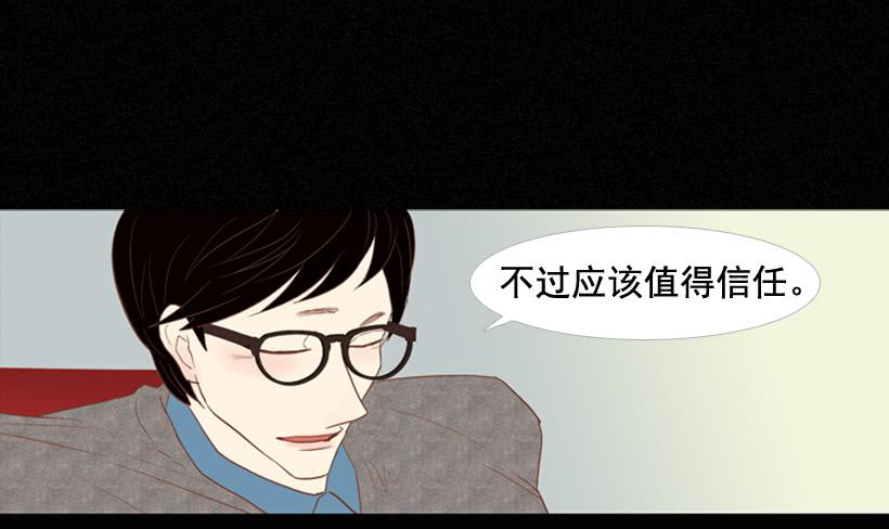 我帮不了你(1/2)-第15话