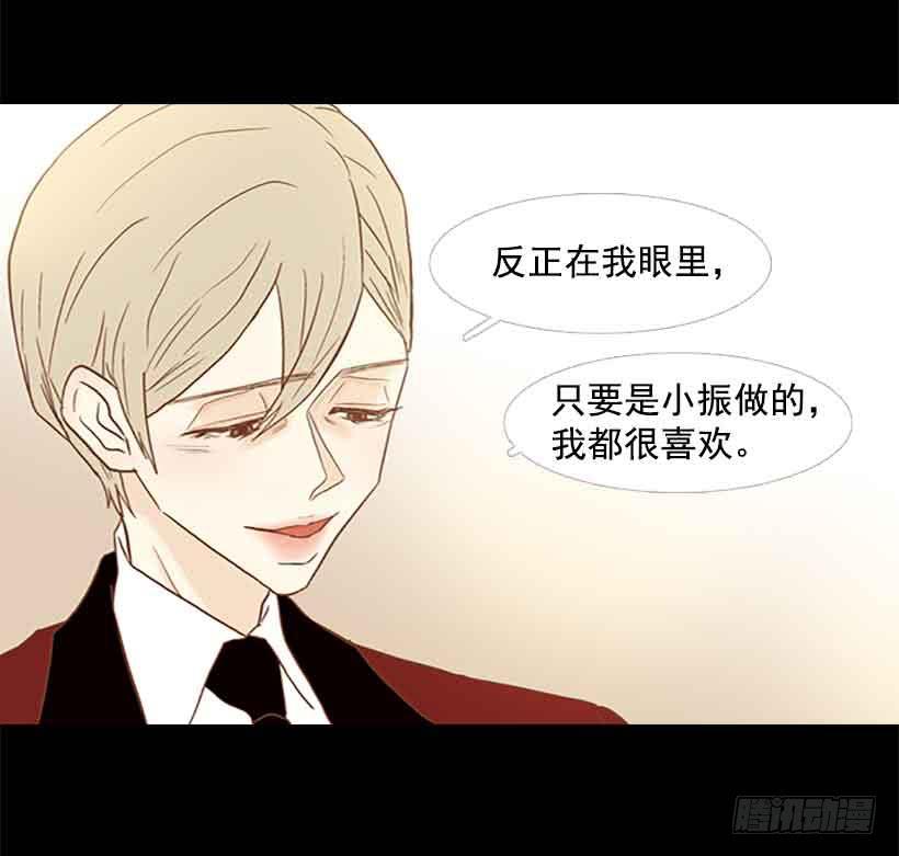 想让你彻底死心(1/2)-第141话