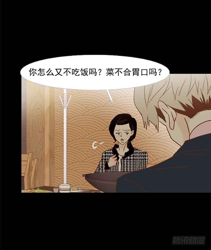 想让你彻底死心(1/2)-第141话