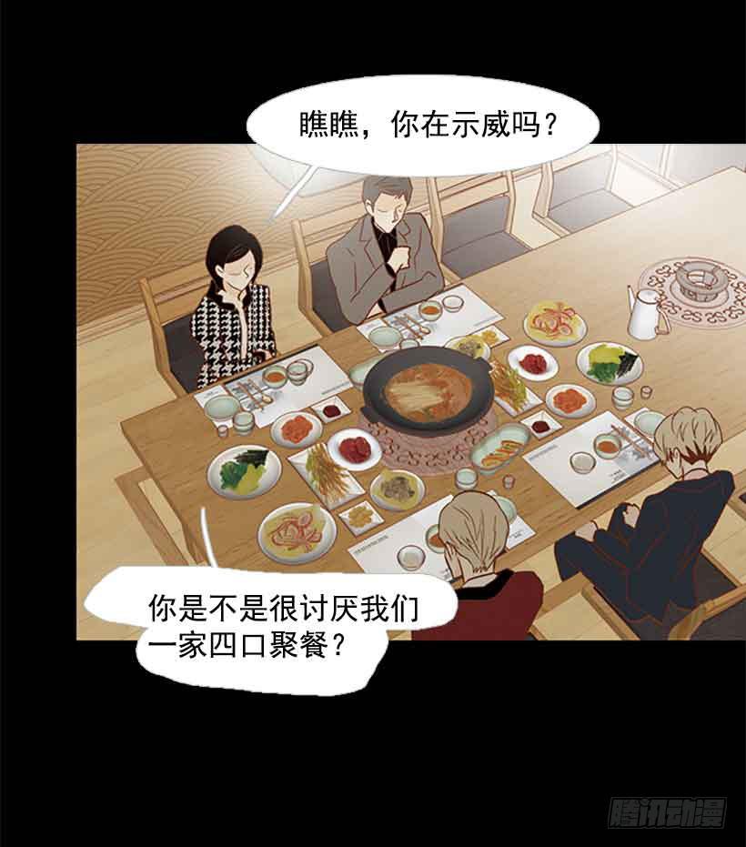 想让你彻底死心(1/2)-第141话
