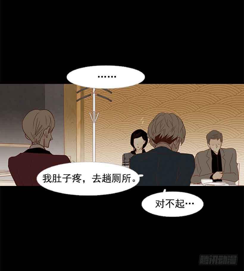 想让你彻底死心(1/2)-第141话