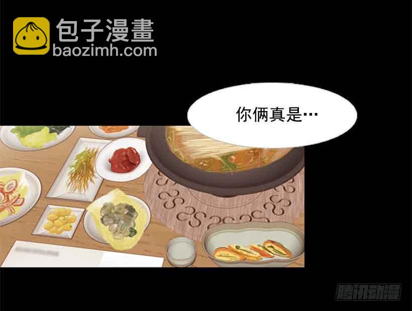 想让你彻底死心(1/2)-第141话