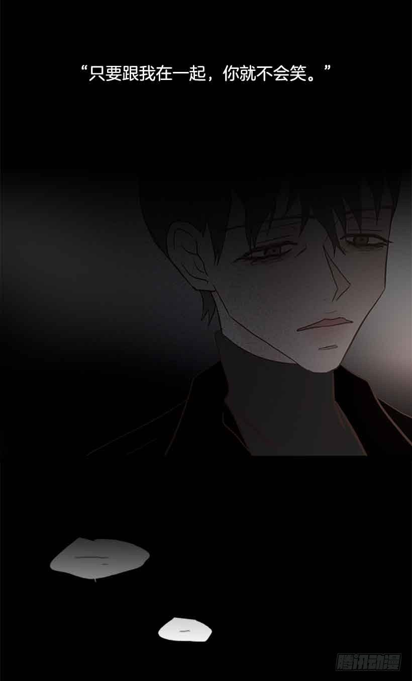 想让你彻底死心(1/2)-第141话