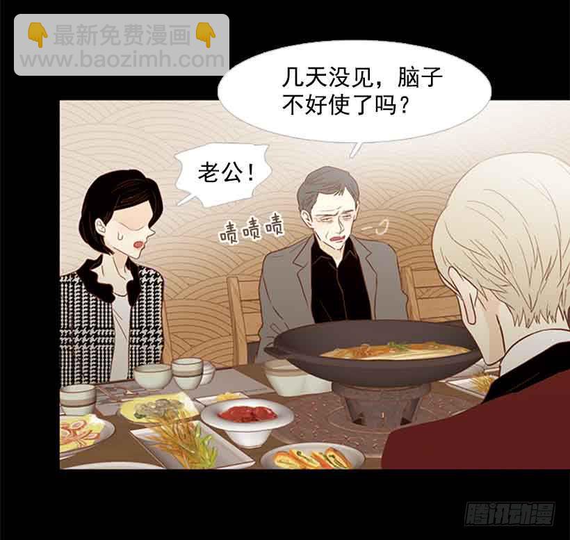想让你彻底死心(1/2)-第141话