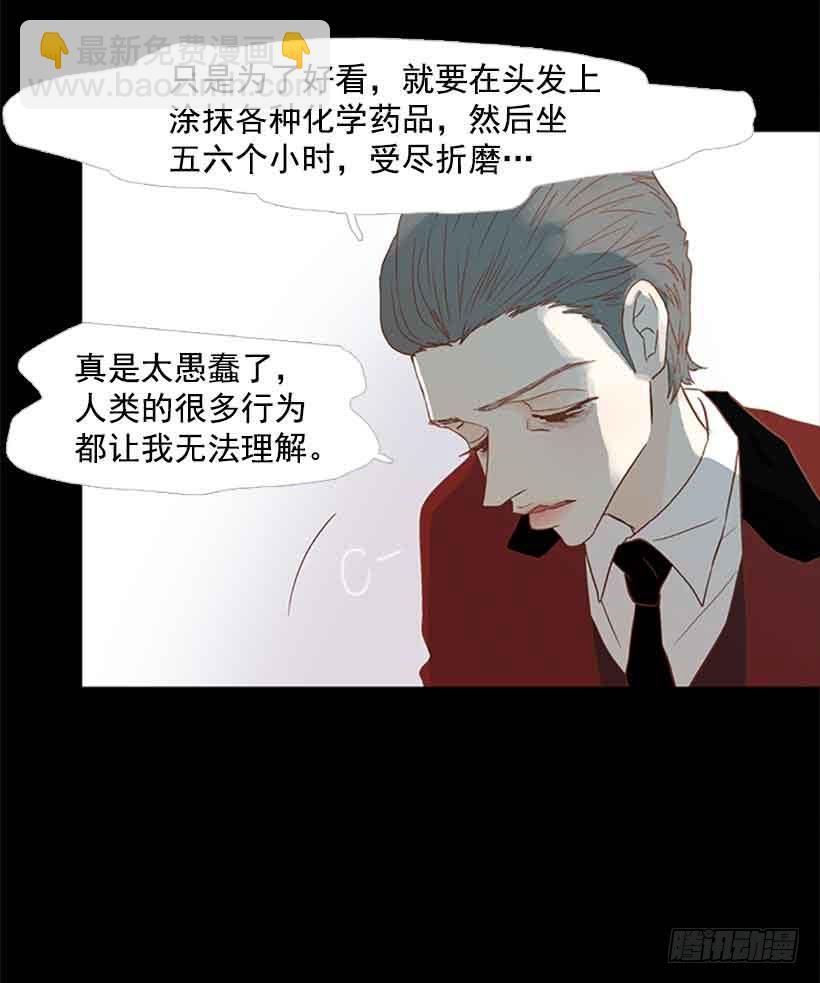 想让你彻底死心(1/2)-第141话