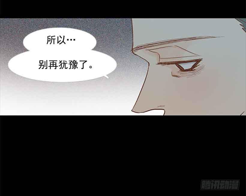 想让你彻底死心(1/2)-第141话
