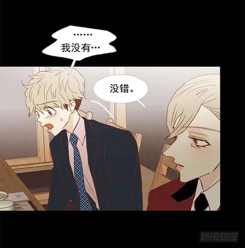 想让你彻底死心(1/2)-第141话