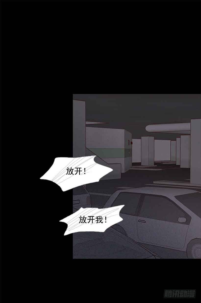我之前想杀了你(1/2)-第143话