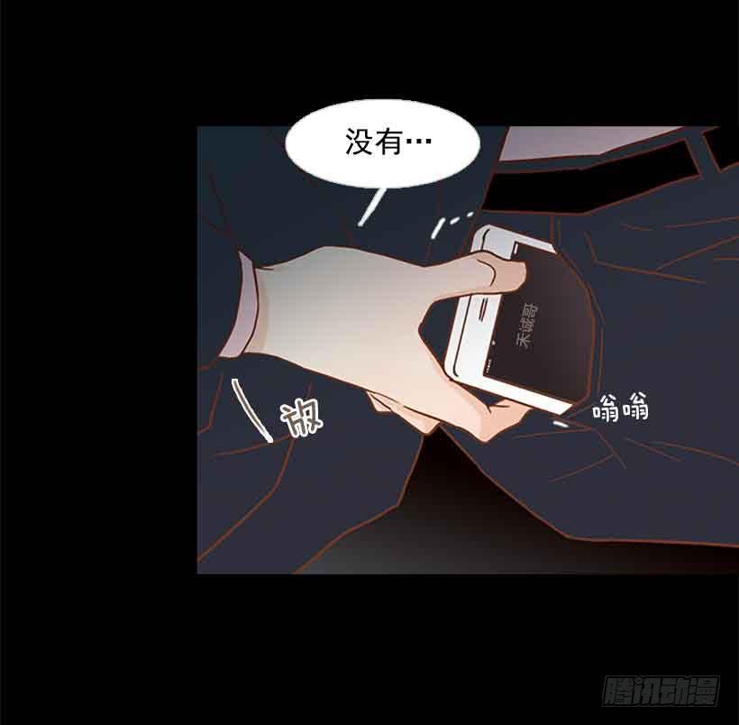 我之前想杀了你(1/2)-第143话